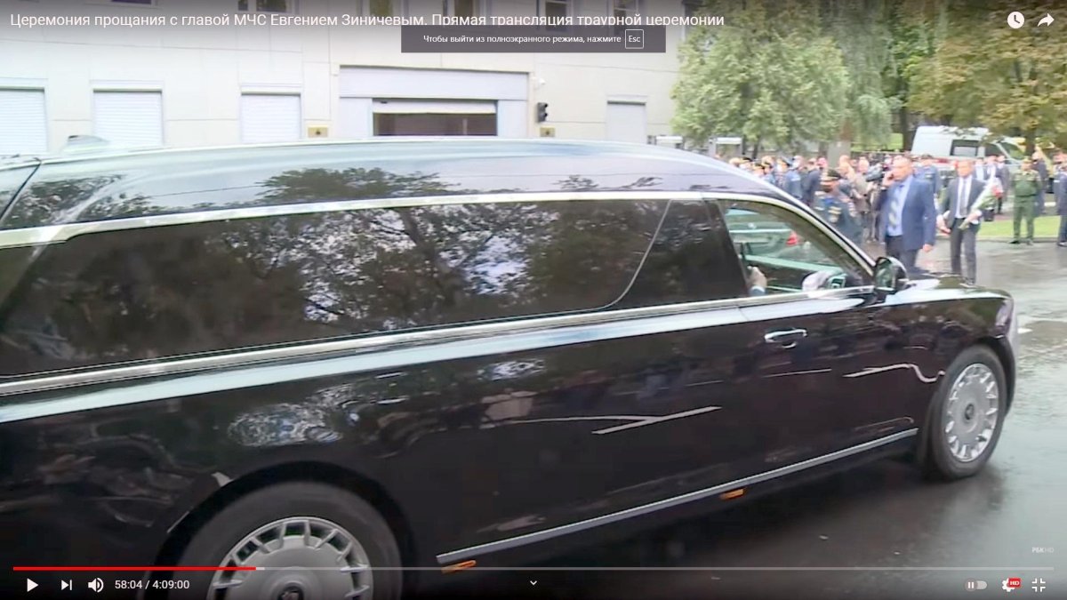 Автомобиль Аурус лафет