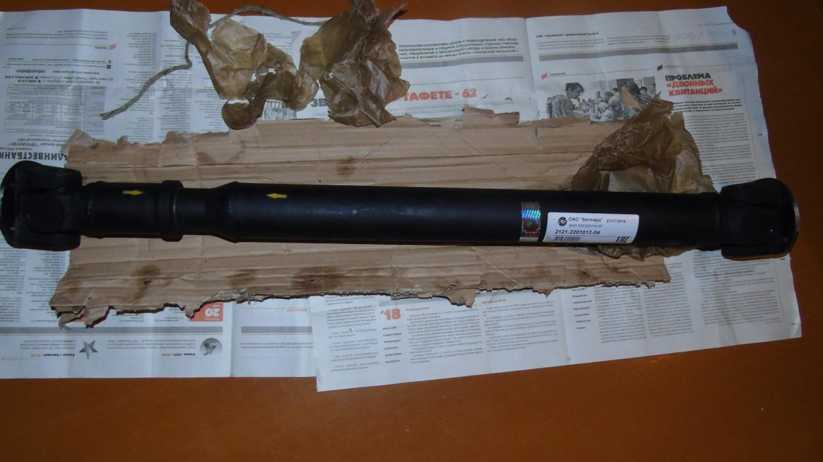 Кардан тирсан на ниву