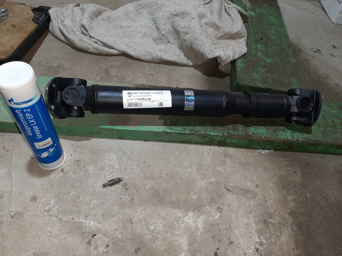 Кардан Белкард задний на ниву