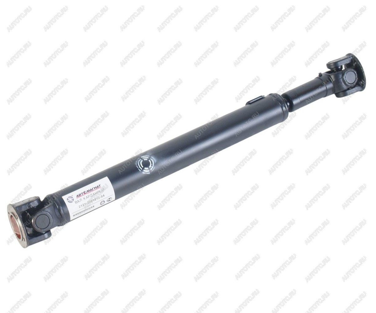 Вал карданный ВАЗ 2121 задний