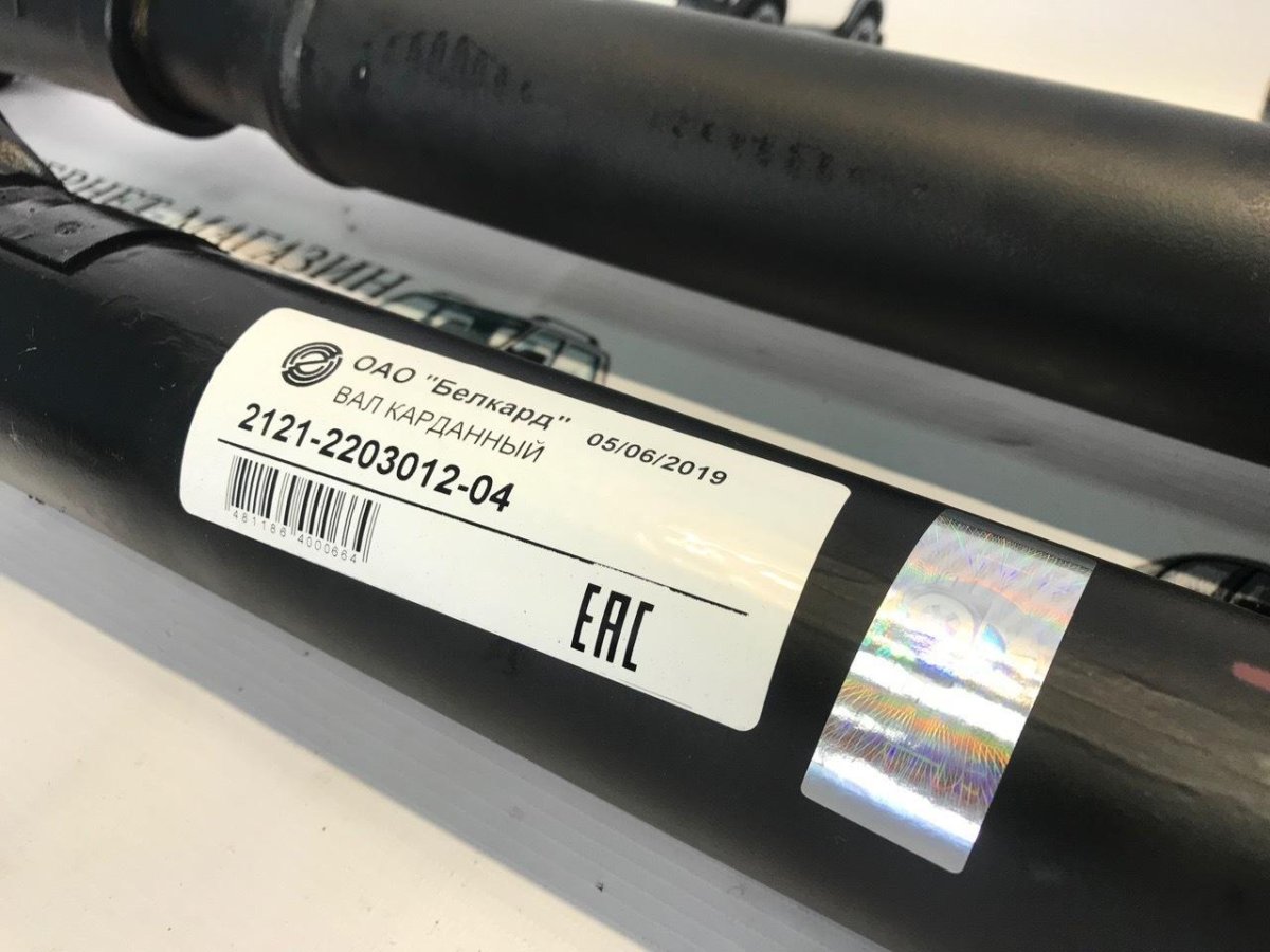 44220208110 Белкард