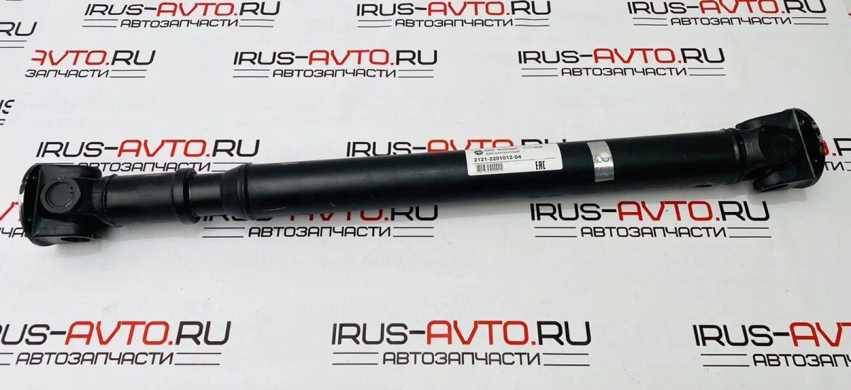 Д2121-2201012 вал карданный