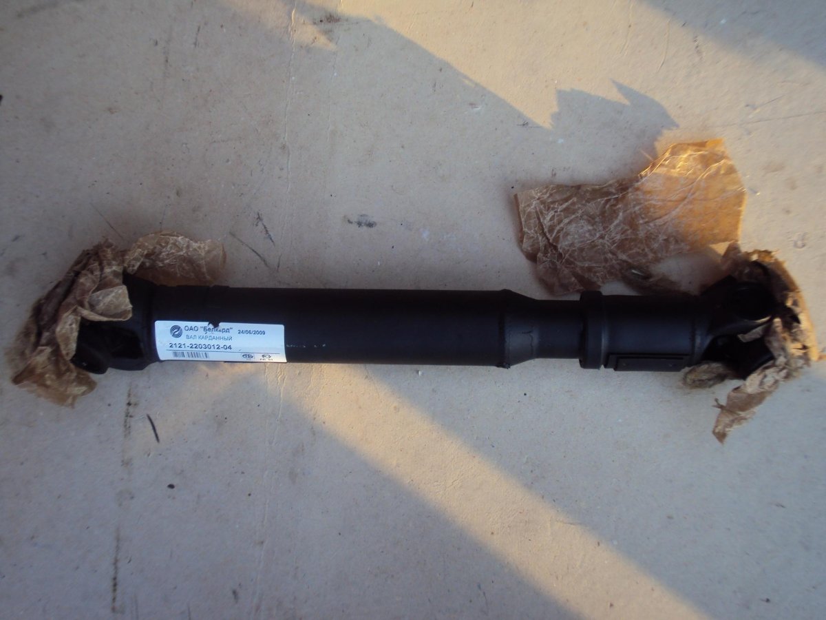 Кардан передний 2121