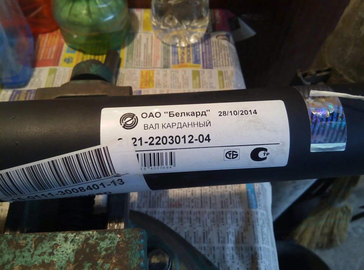 ОАО Белкард