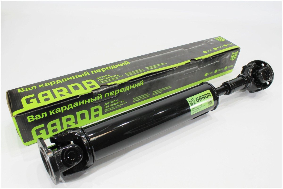 Крдан передний нива2131