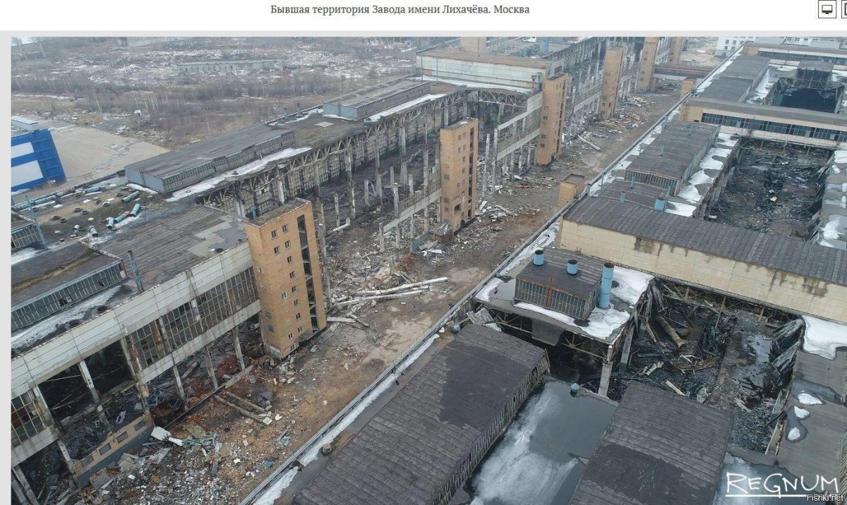 Территория завода ЗИЛ сейчас