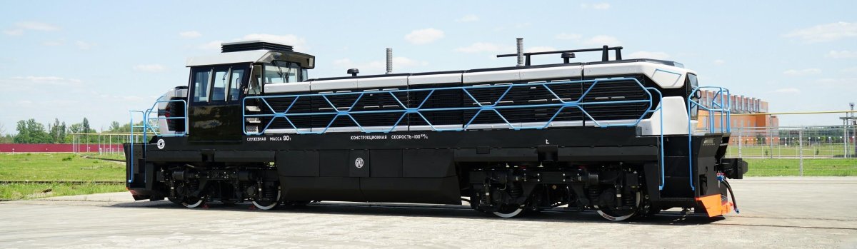 Новый ТЭМ 23