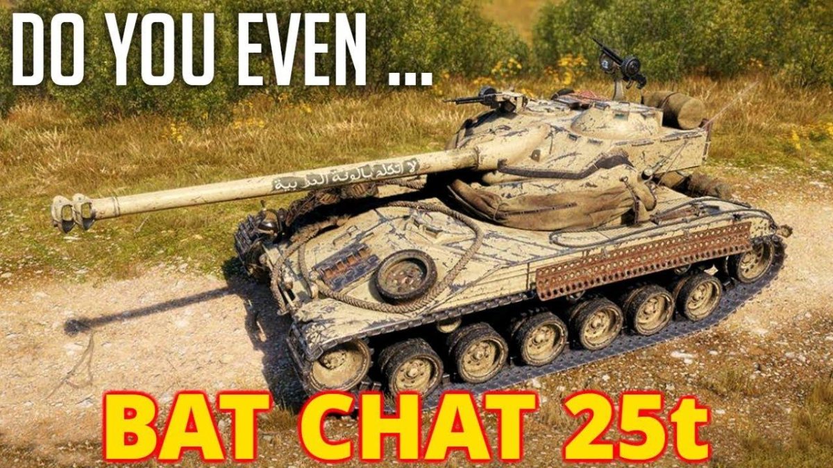 Бат Шатильон 25т