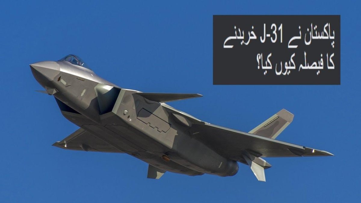 J20 китайский самолет