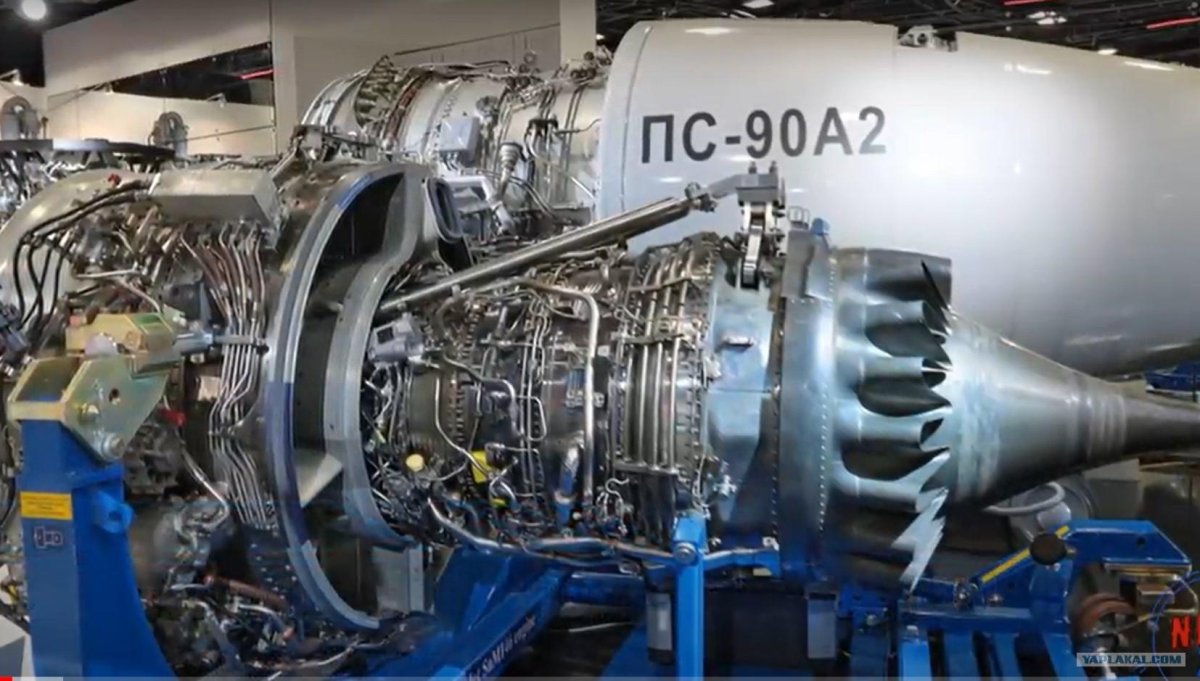 Авиадвигатель ПС-90а