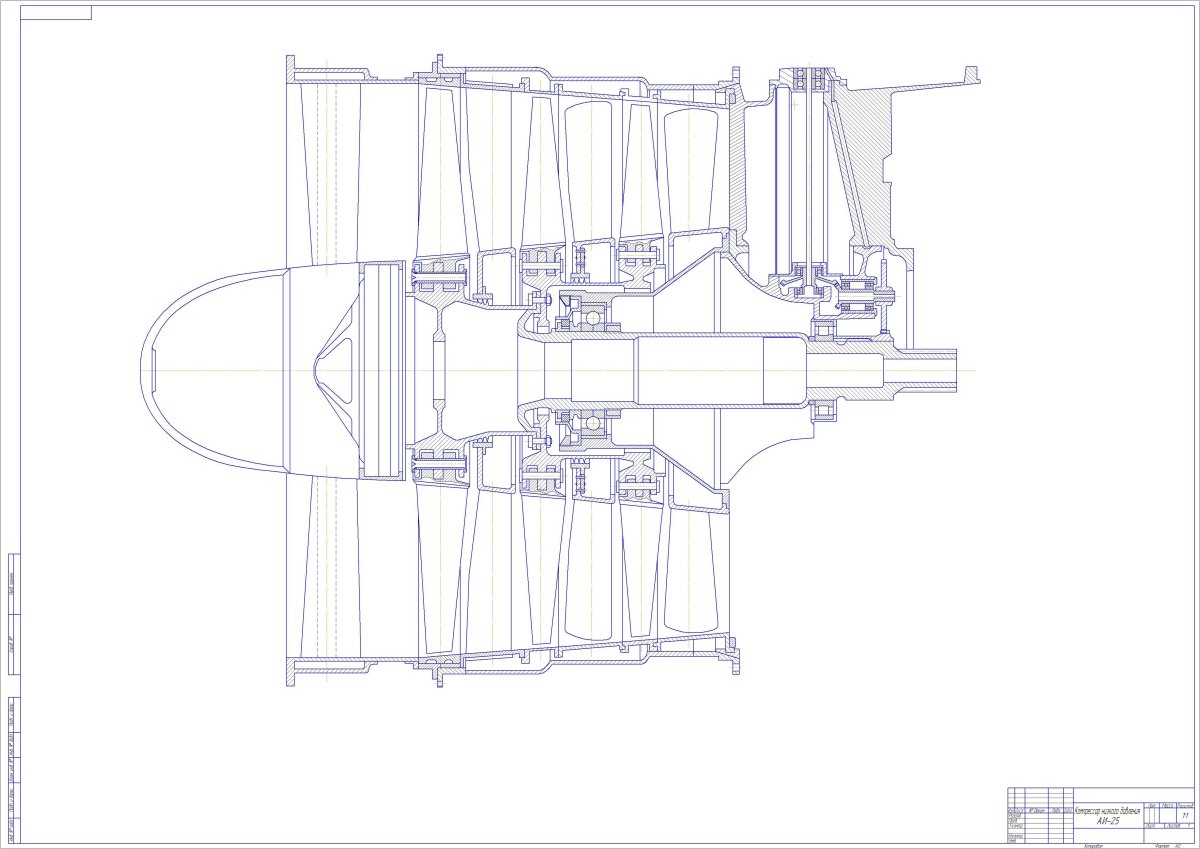 Компрессор низкого давления двигатель д18