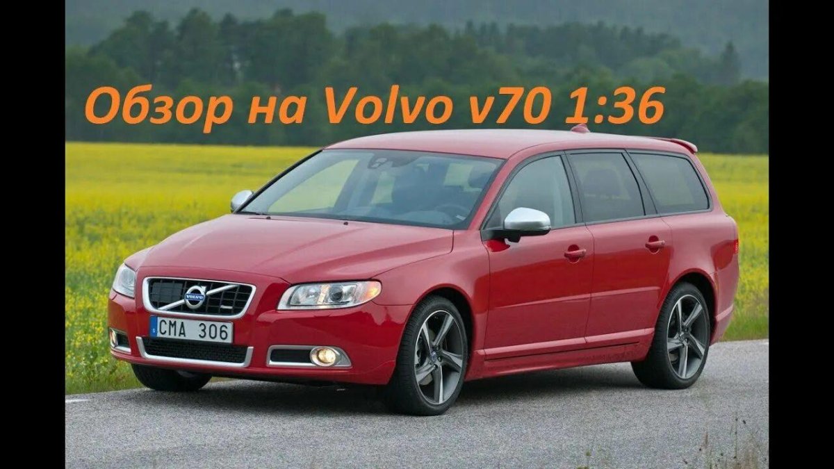 Volvo v70r