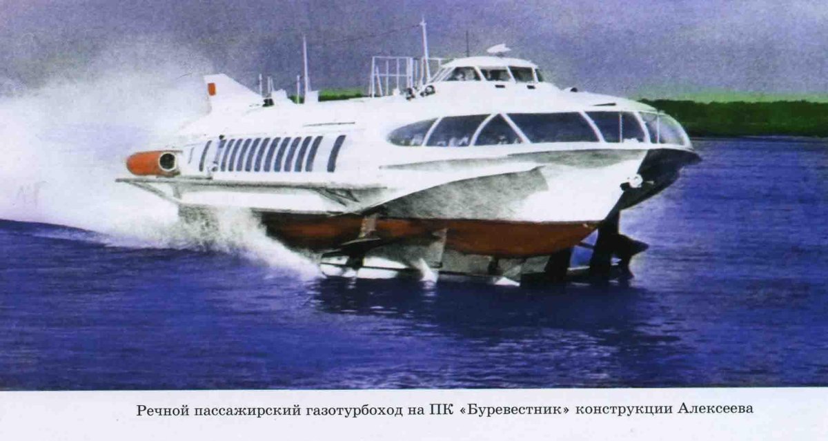 Ракета Метеор Буревестник