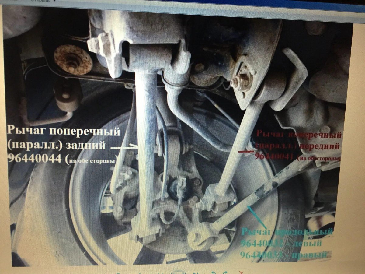 Гул в песке на Шевроле Эпика