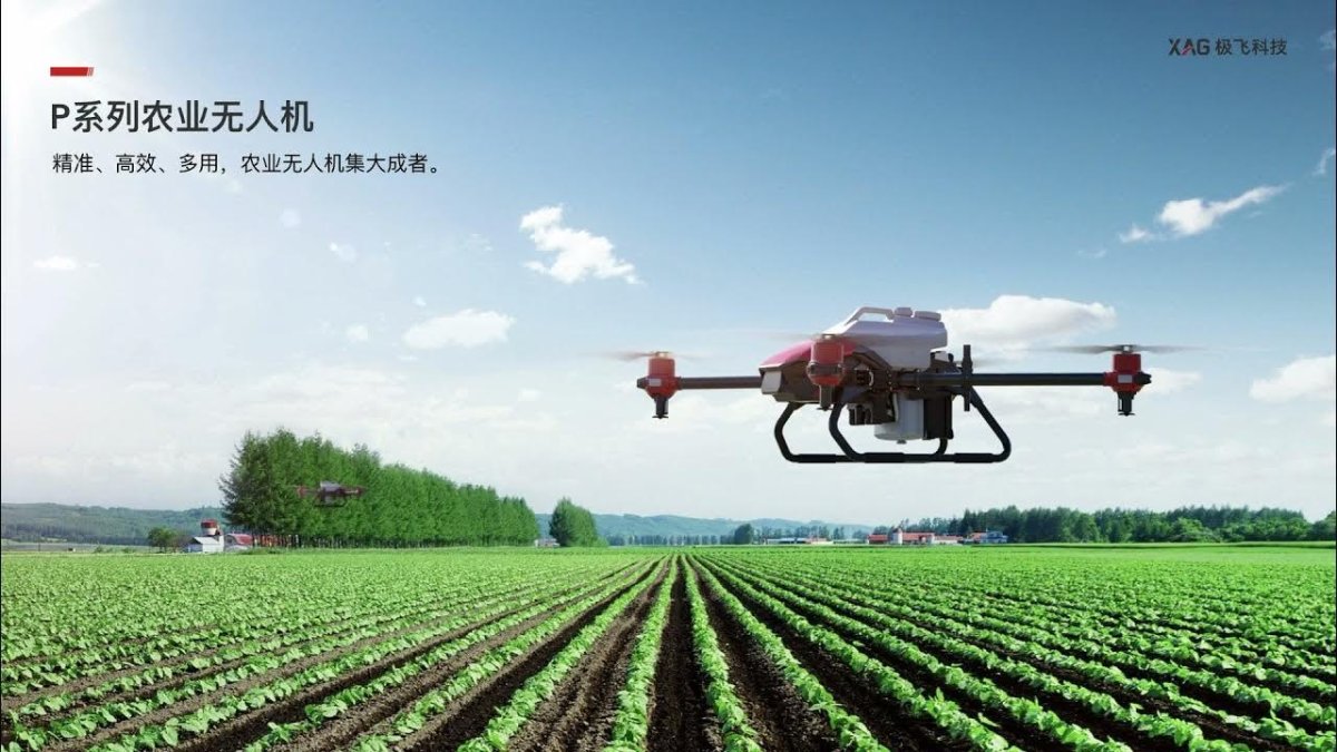 Агродроны XAG