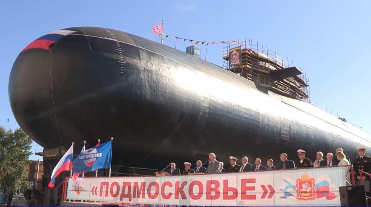 Подводная лодка БС 64 Подмосковье