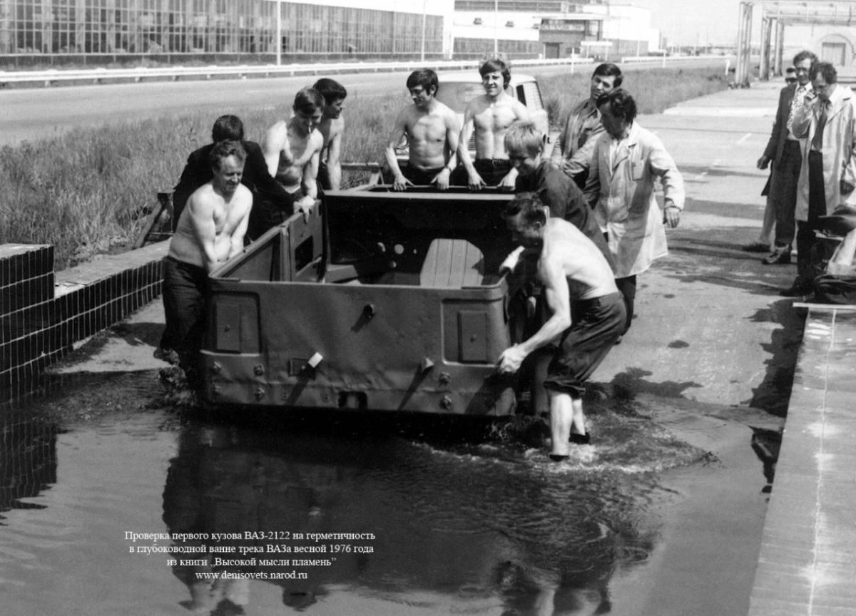 ВАЗ амфибия