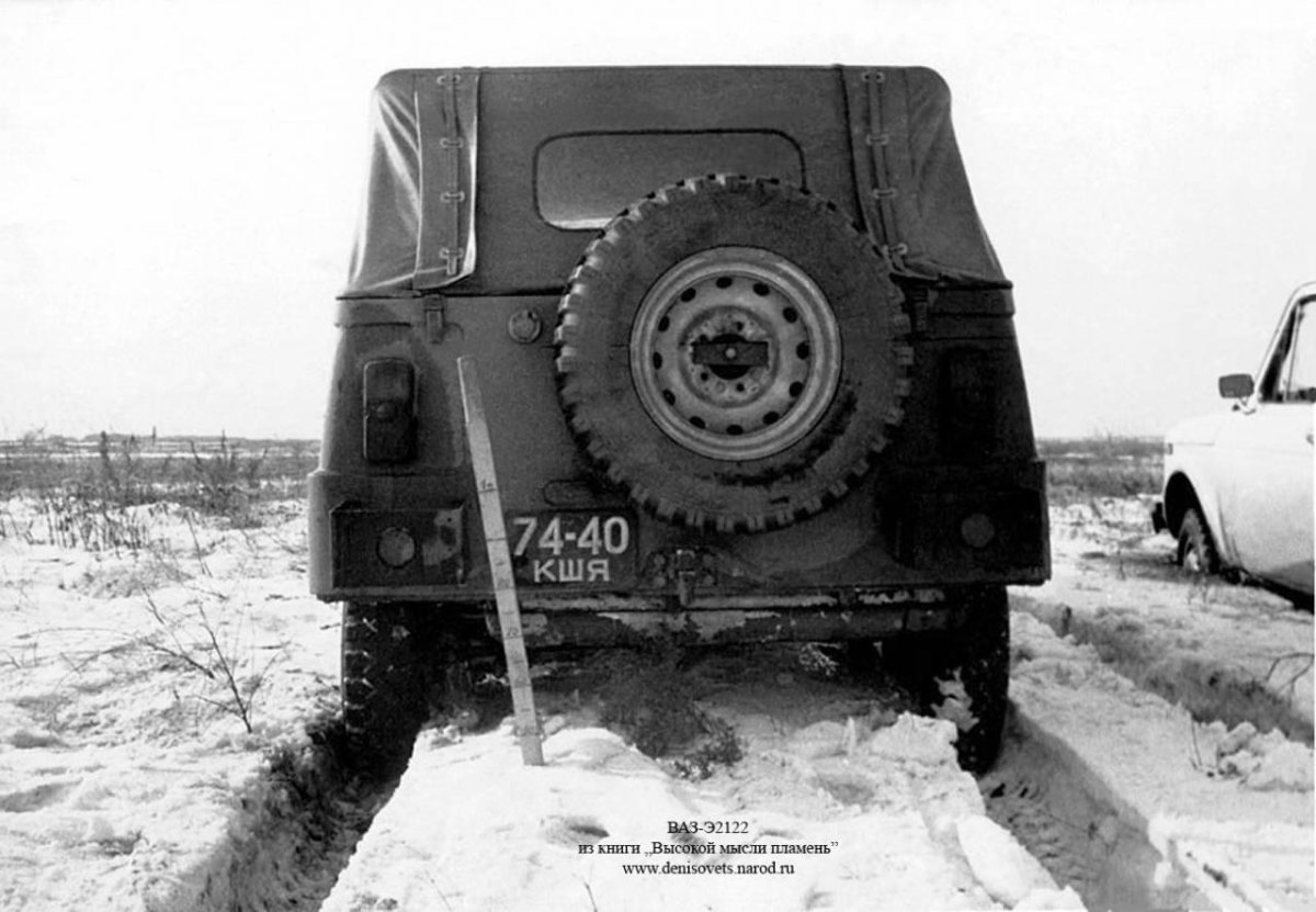 УАЗ 469 испытания