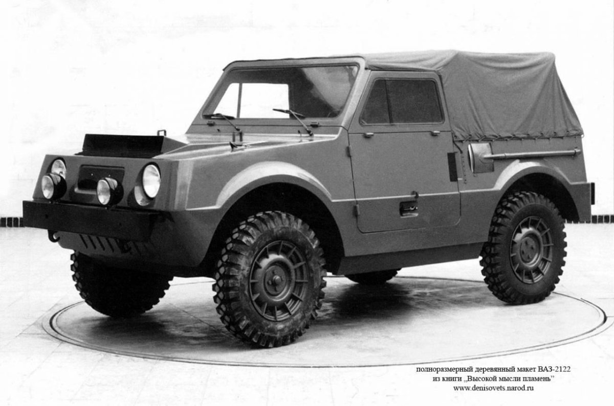 ВАЗ 2122 амфибия