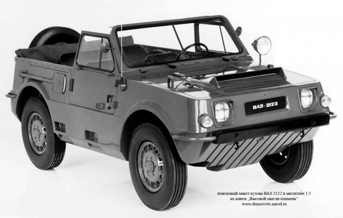 ВАЗ 2122 Нива