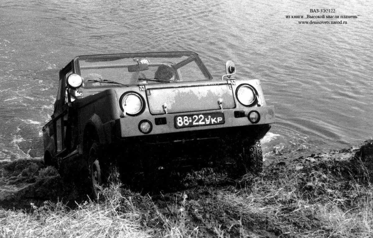 ВАЗ-э2122 (1976)