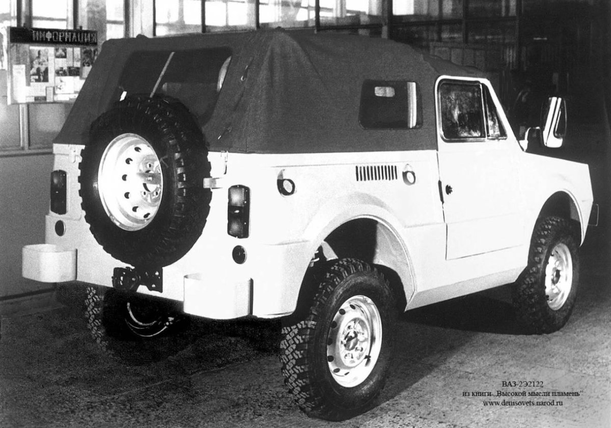 Нива амфибия 2122