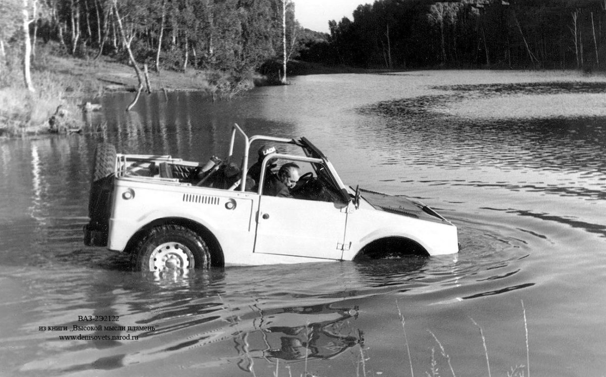 ВАЗ-э2122 (1976)