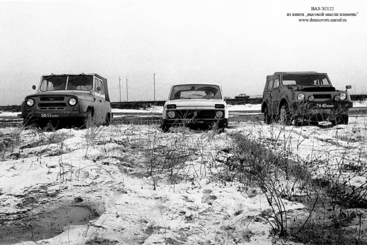 ВАЗ 2121 испытания