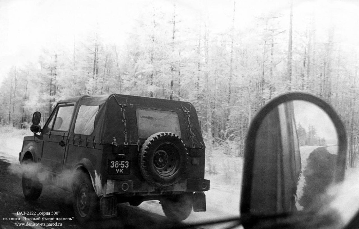 ВАЗ-2122 автомобиль