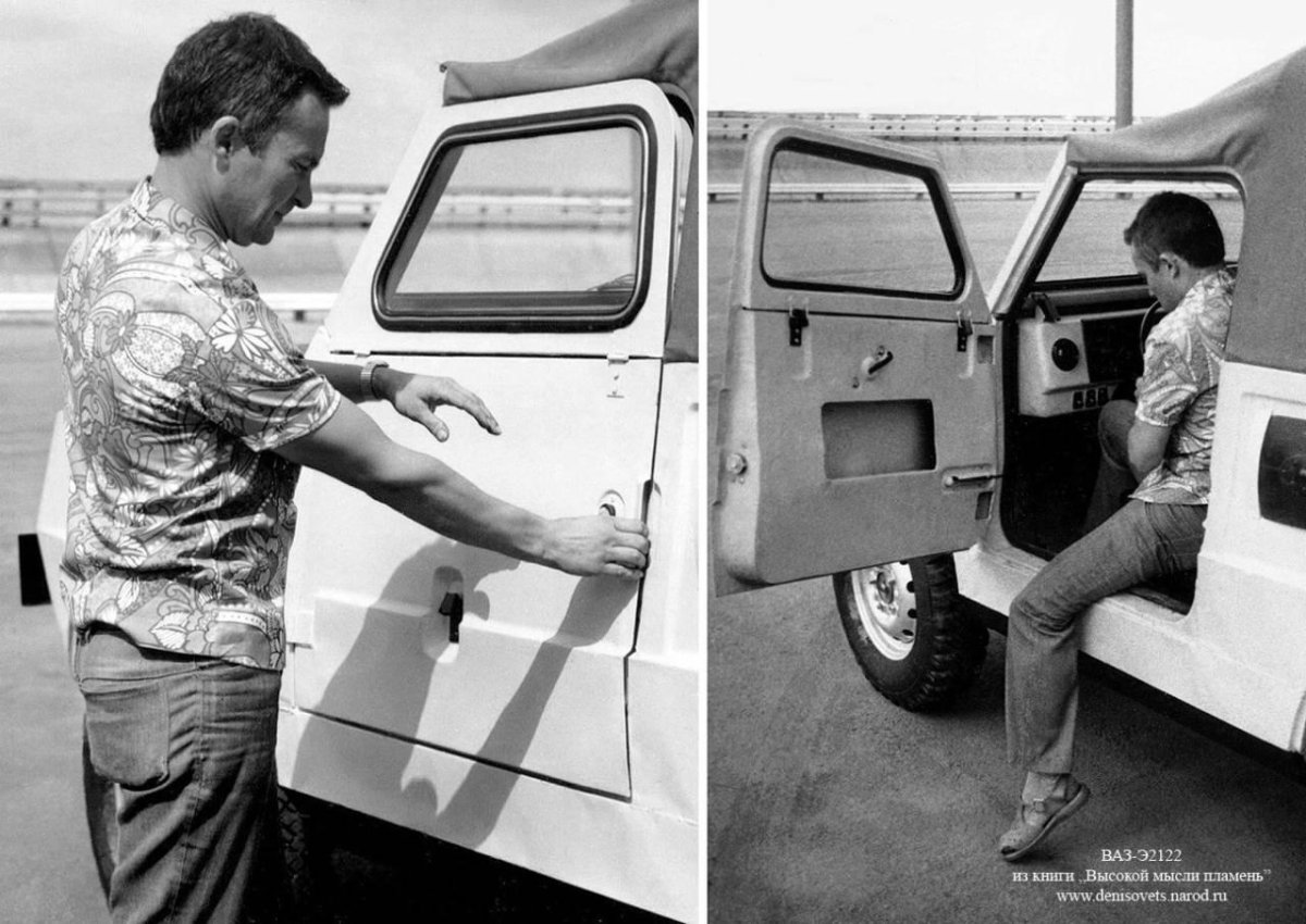 ВАЗ-э2122 (1976)