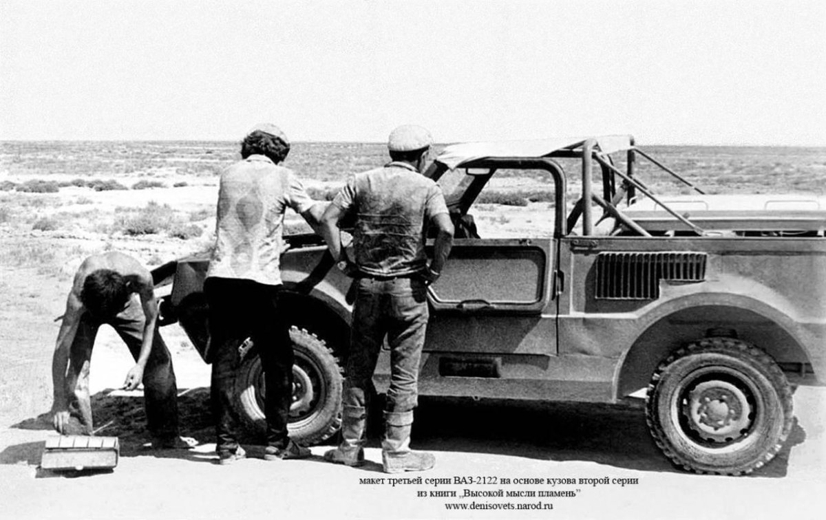 Амфибия ВАЗ-2122 (проект «река»)