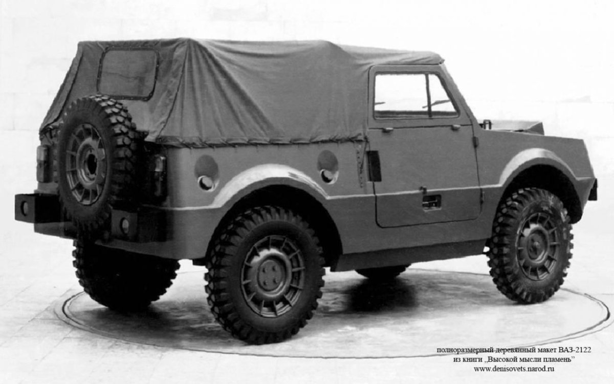 Амфибия ВАЗ-2122 (проект «река»)