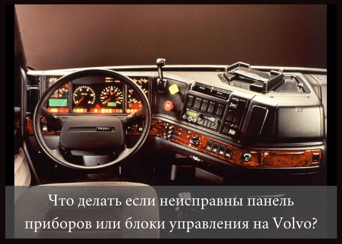 Volvo vn 1996