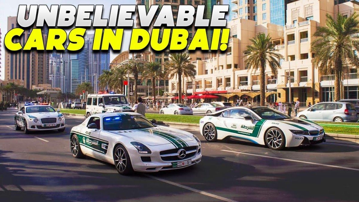 Дубай Абу Даби полиция