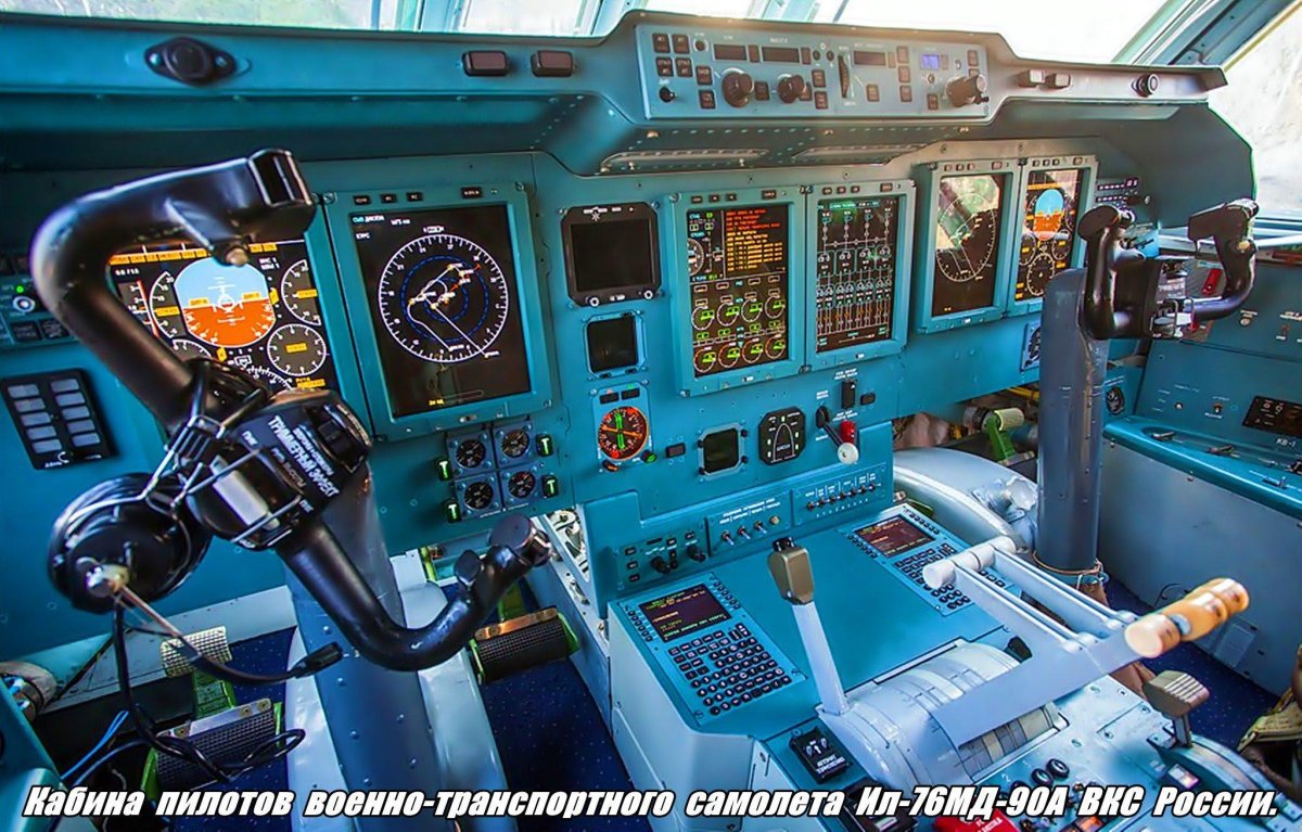 Ил-76мд-90а кабина