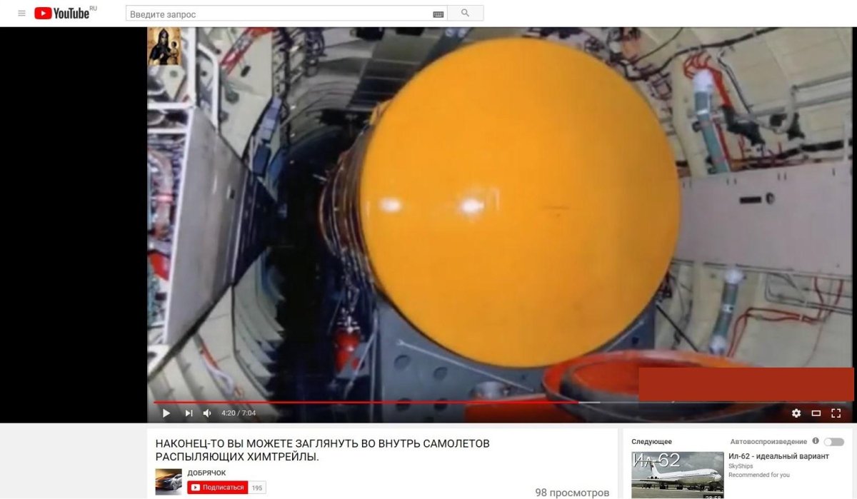 Топливные баки ил 76