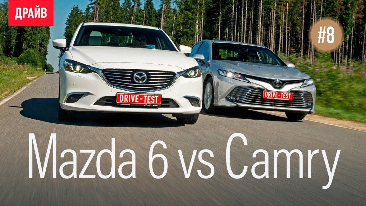 Mazda 6 и Toyota Camry