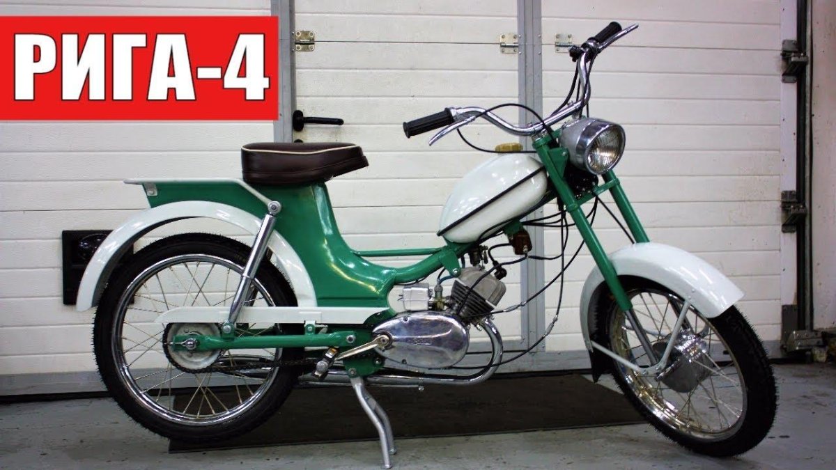 Мопед Рига 4