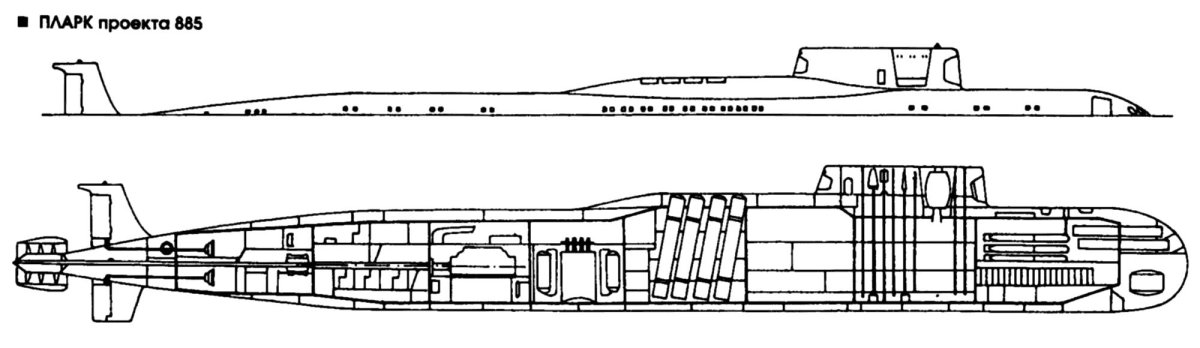 Подводная лодка проекта 885 «ясень»