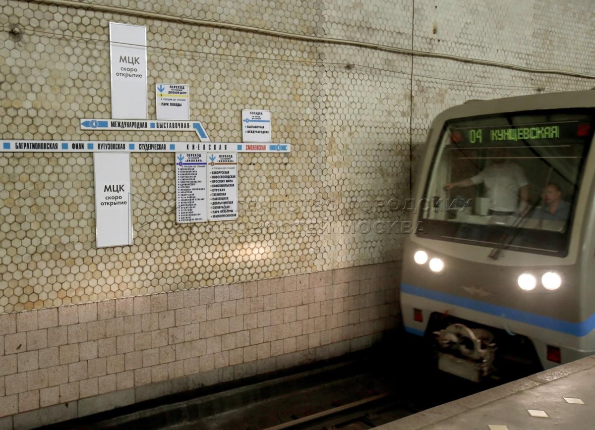 Метро посадки нет