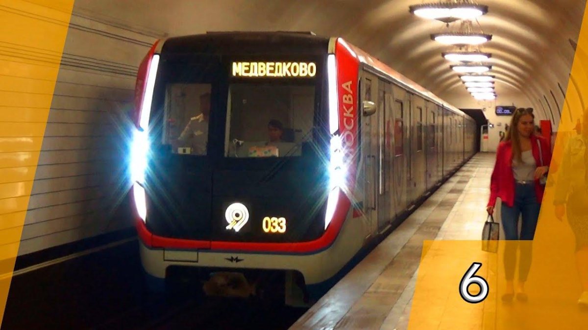 81 765 766 767 Москва