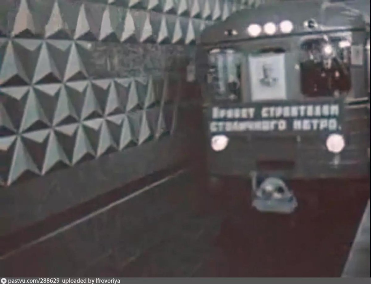 Станция метро Медведково 1978