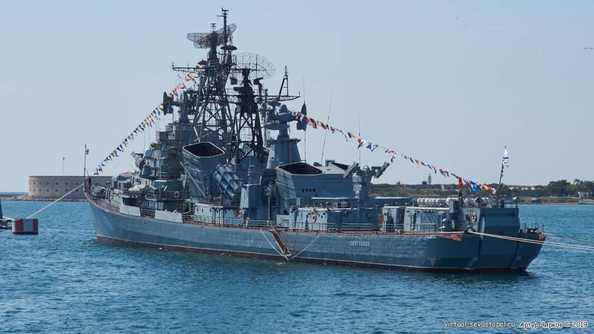 Сметливый Севастополь сторожевой корабль