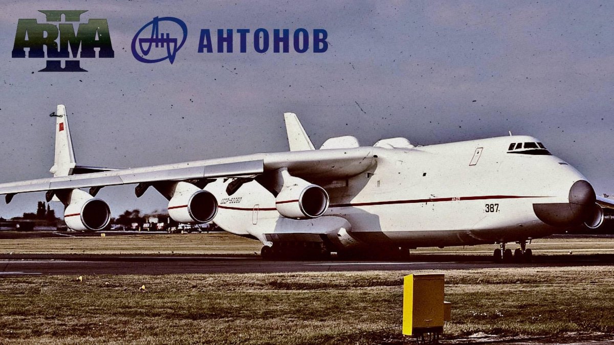 АН-225 Мрия СССР