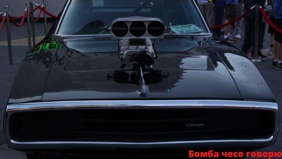 Dodge Charger Доминика Торетто