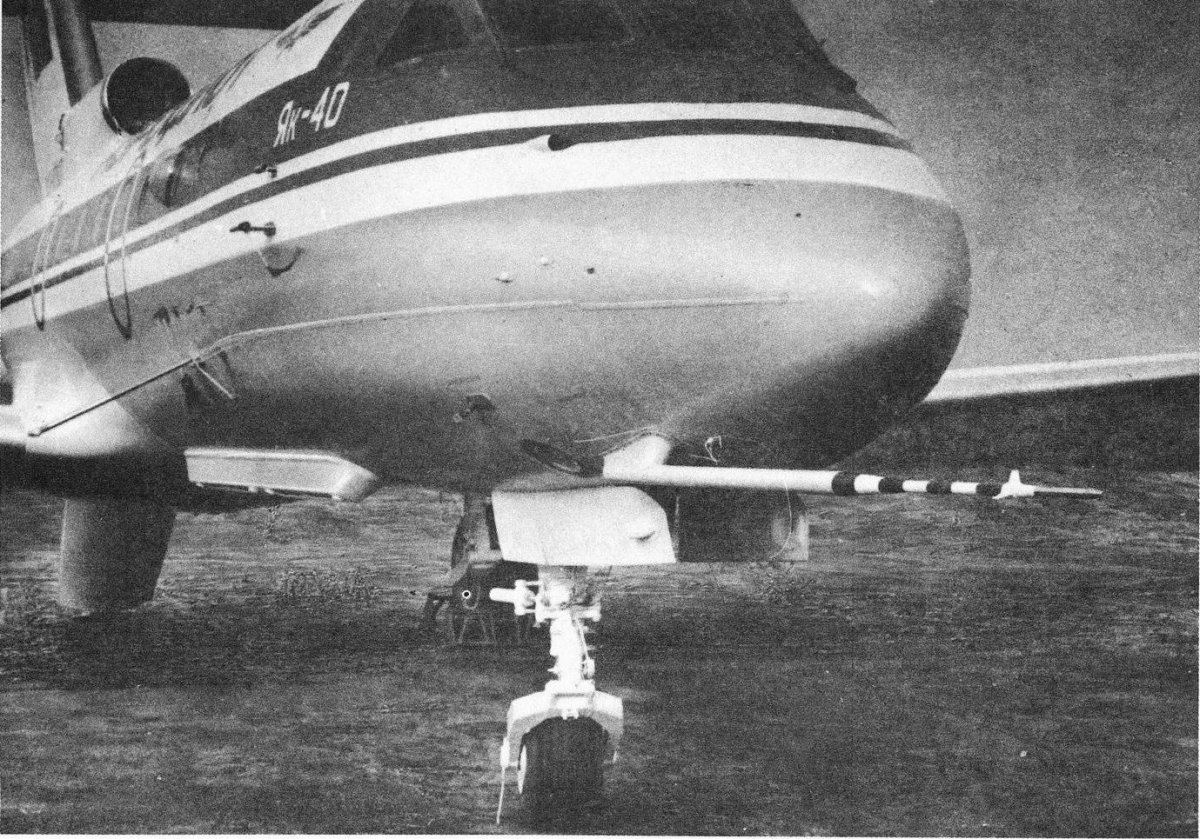 Самолет метеолаборатория