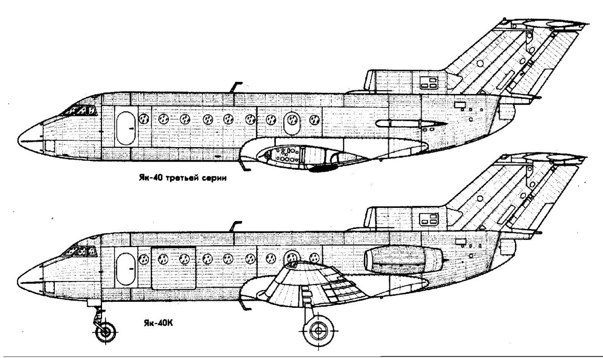 Як 40 чертеж