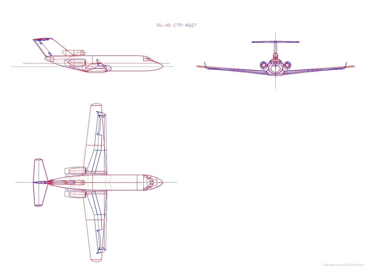 Як 40 крыло чертеж