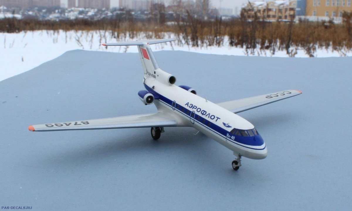 Як-40 пассажирский самолёт