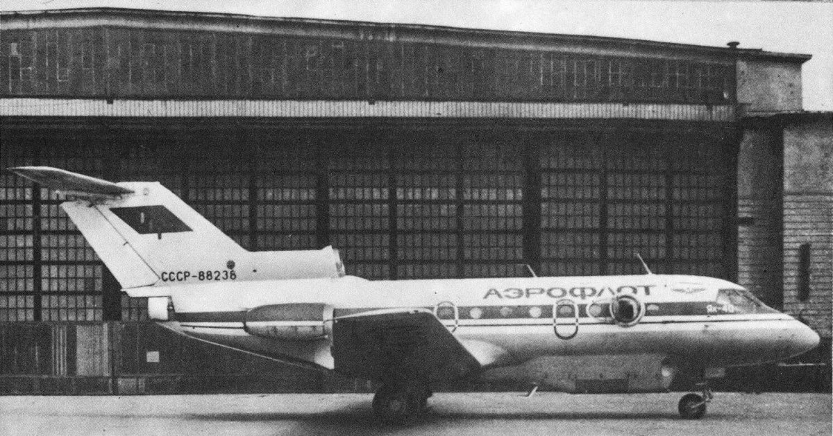 Летающая лаборатория як-40